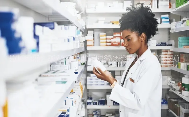 沐鸣娱乐ll官网