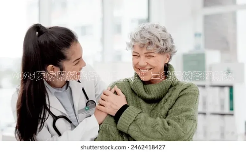 沐鸣2平台官方网站