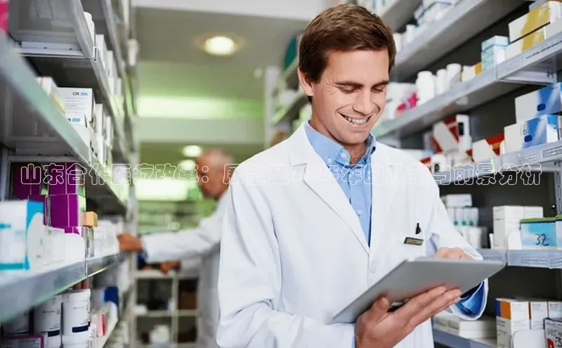 沐鸣2娱乐平台官方网站