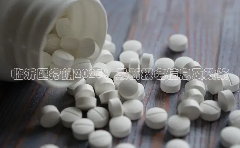 沐鸣2注册登录